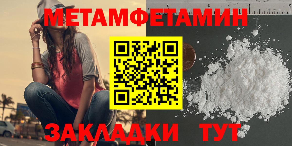 Amphetamine 97%  АМФЕТАМИН  Джанкой  Вход с VPN 