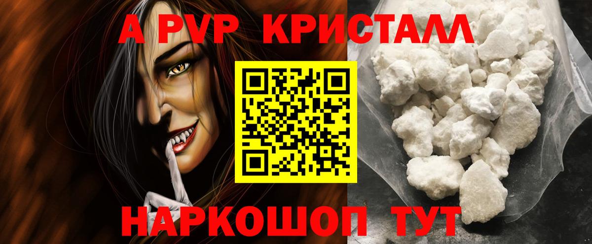 Каннабис Джанкой