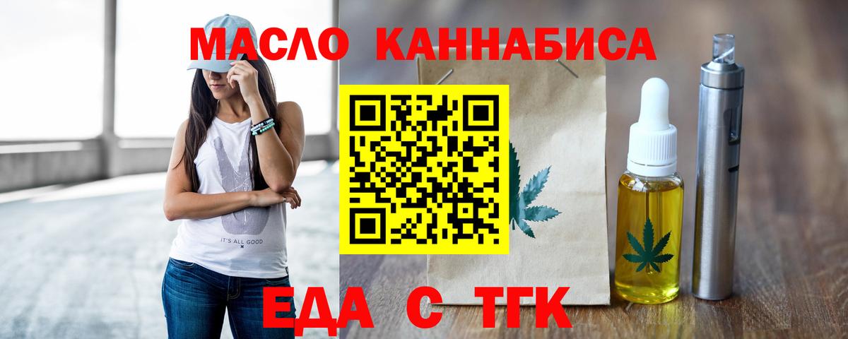 Метамфетамин  Бошки Шишки  Меф МЯУ МЯУ   Вход с VPN  ГАШИШ  Джанкой  КОКАИН 