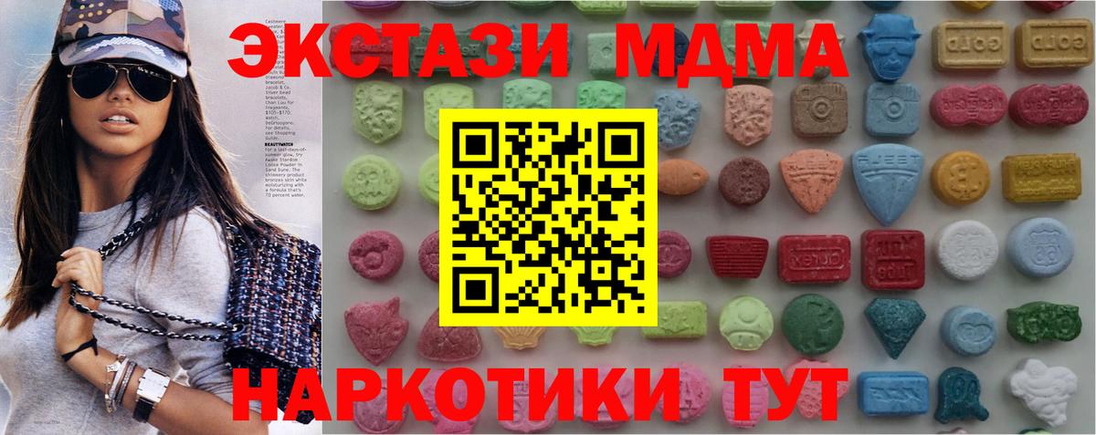 Джанкой  ЭКСТАЗИ DUBAI  ЭКСТАЗИ  Вход с VPN  Ecstasy бентли 