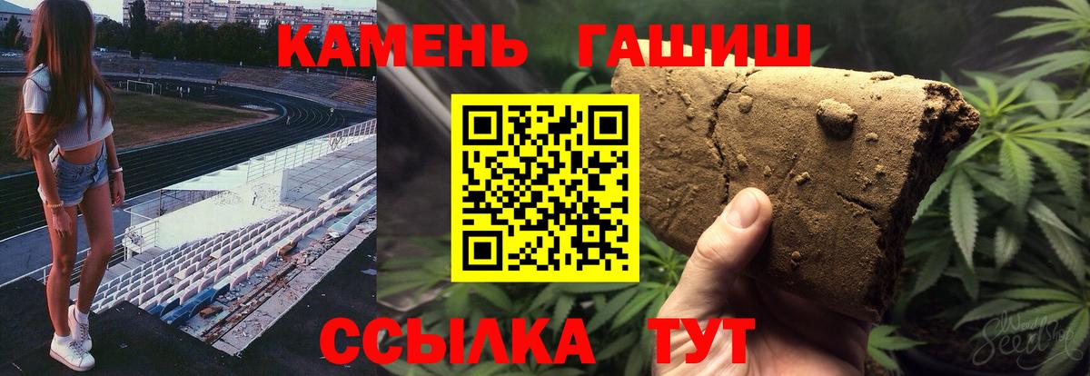 наркошоп  Гашиш VHQ  Гашиш Изолятор  Вход с VPN  Джанкой 