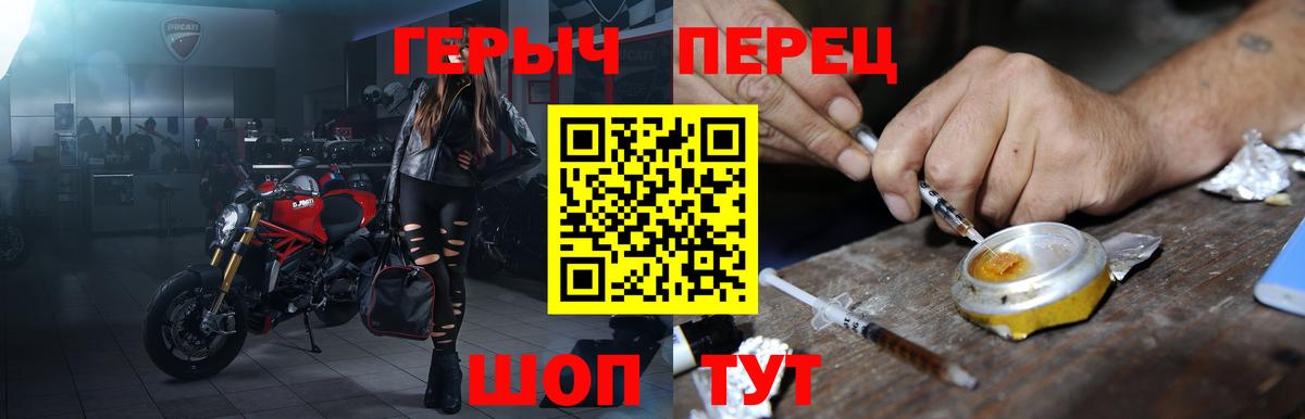 Героин Афган Джанкой
