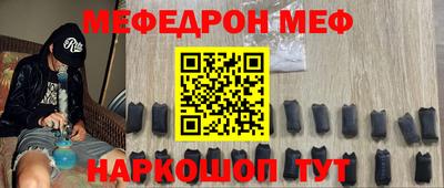 первитин Балашиха