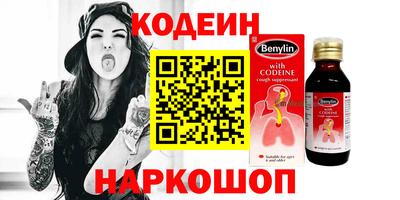 первитин Балашиха