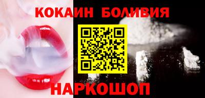 кокс Балаково
