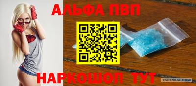 кокс Балаково