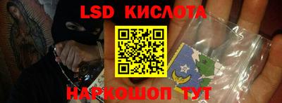 первитин Будённовск