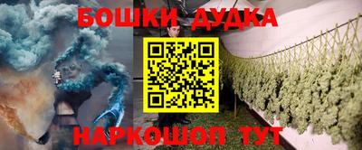 кокс Балаково