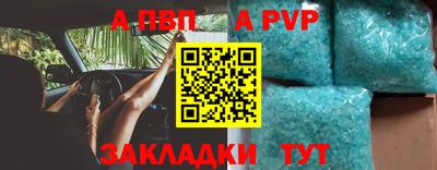 первитин Балашиха