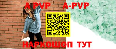 кокс Балаково
