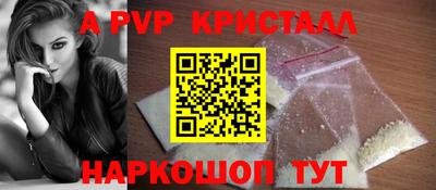 кокс Балаково