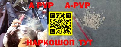 первитин Балашиха