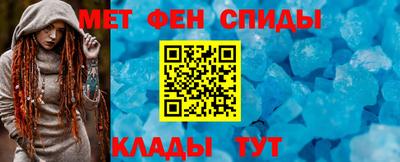первитин Балашиха