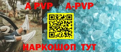 первитин Балашиха