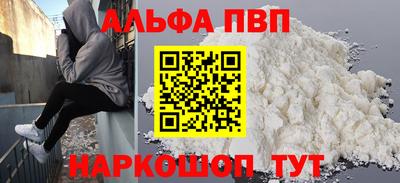 первитин Балашиха