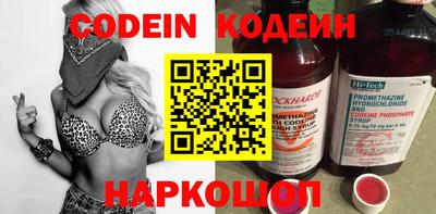 круглые Балахна