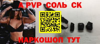 кокс Балаково