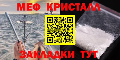 кокс Балаково