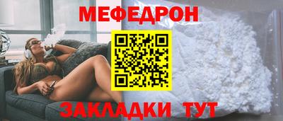 первитин Балашиха