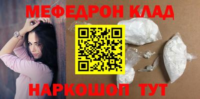 первитин Балашиха