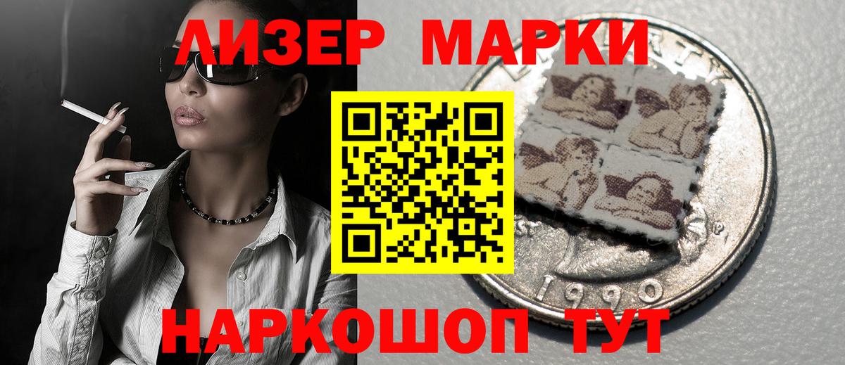 ЛСД экстази ecstasy  Лсд 25 экстази  Джанкой  Вход с VPN  LSD-25 экстази кислота 