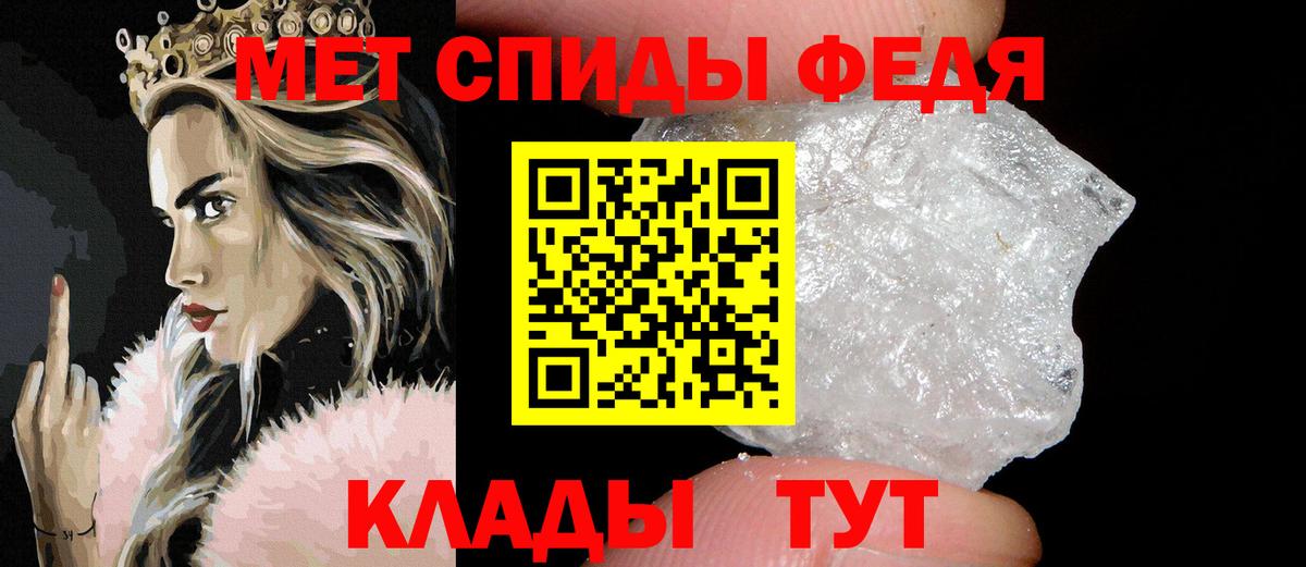 МЕТАМФЕТАМИН Декстрометамфетамин 99.9% Джанкой