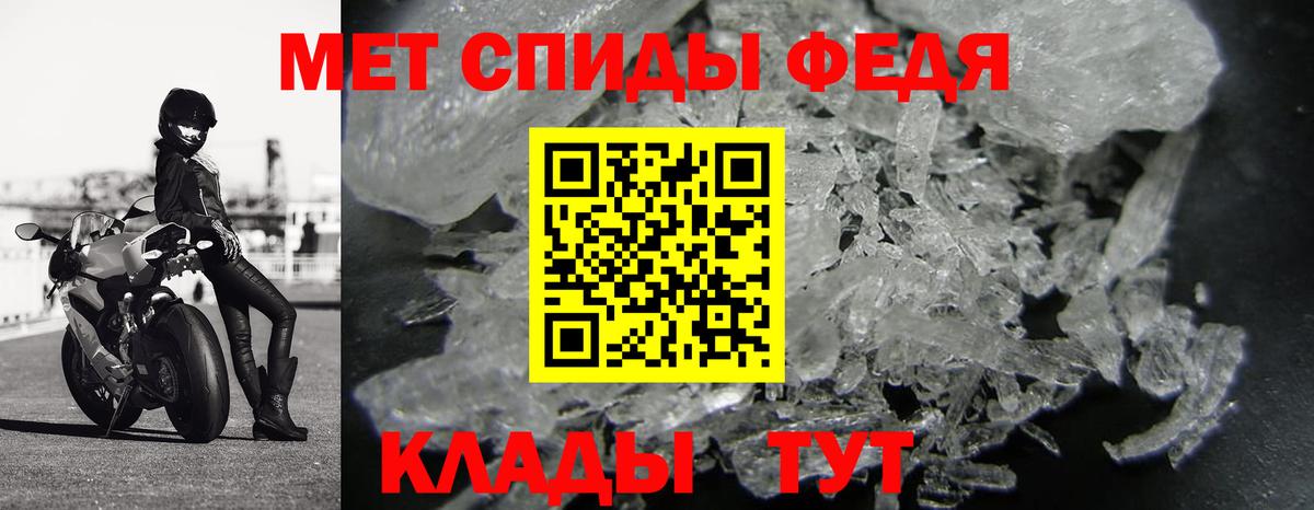 МЕТАМФЕТАМИН винт  Вход с VPN  Джанкой 
