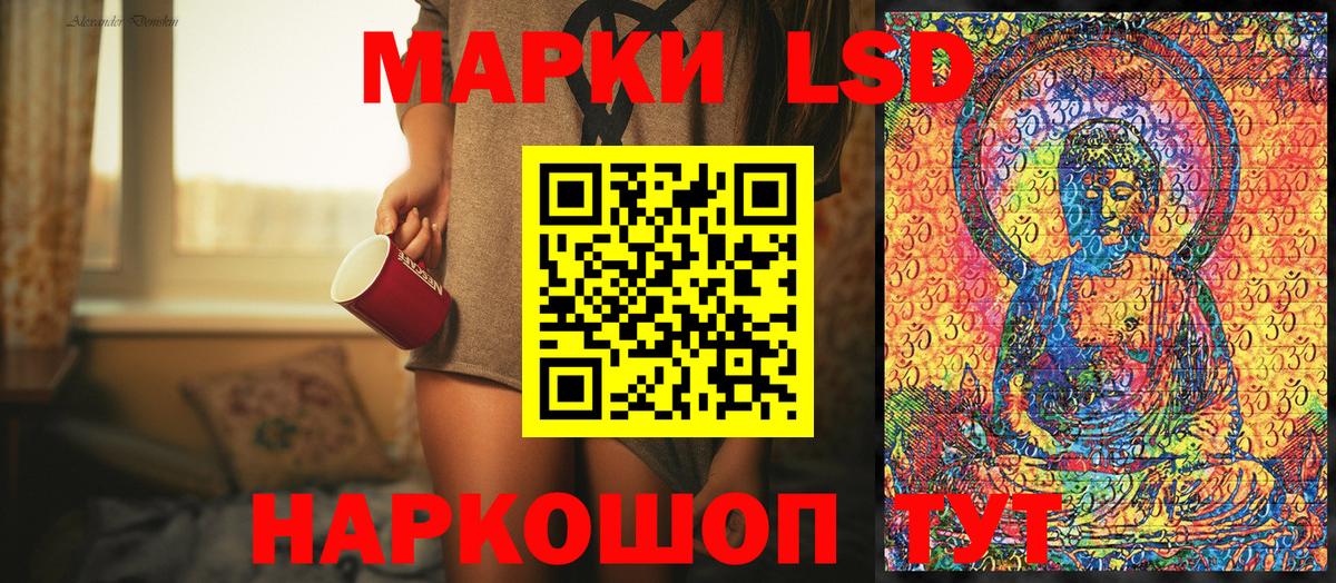 Марки NBOMe 1500мкг Джанкой