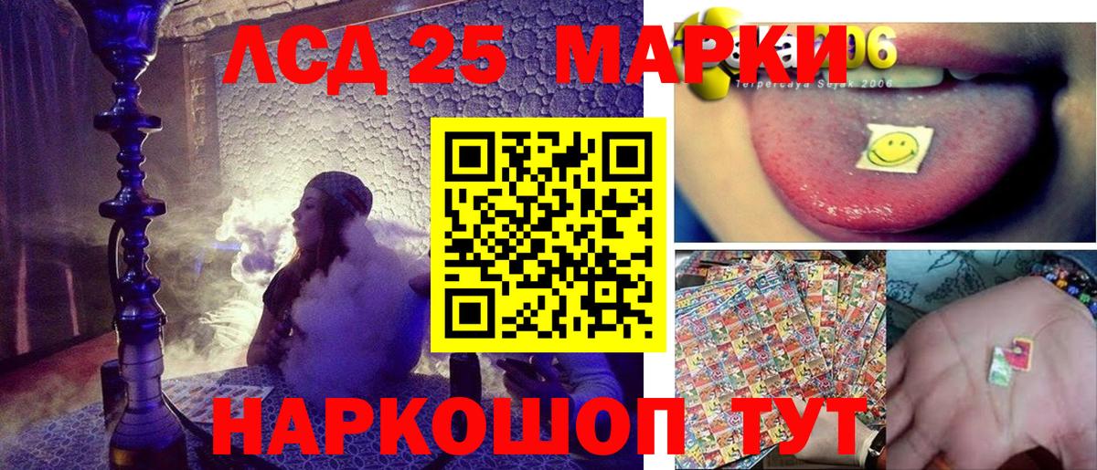 Марки N-bome 1,8мг  Марки N-bome 1,8мг  Вход с VPN  Джанкой 
